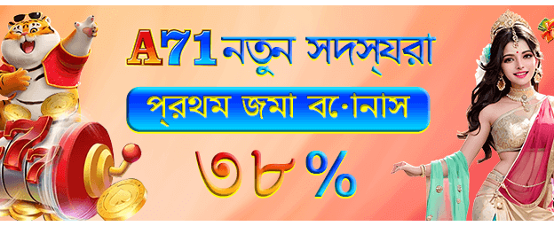 ভিপি লগইন করে অতিরিক্ত 20% ক্যাশব্যাক